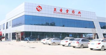 如何辨別膏藥oem廠