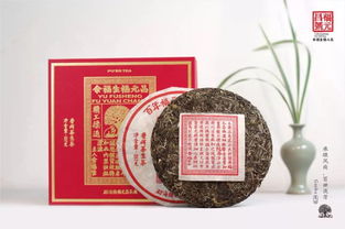 百年福元昌經典復刻版今日開售