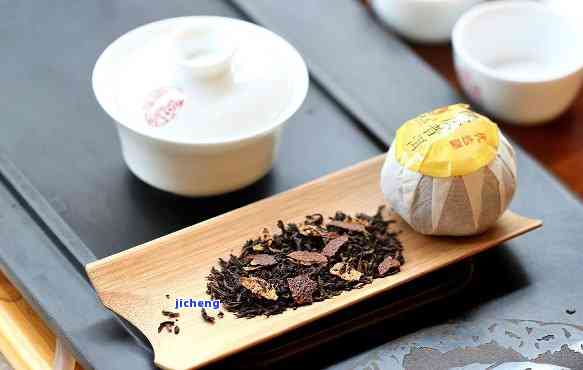 陳皮普洱茶 包裝設(shè)計(jì) 功效與沖泡方法全面解析 如何品嘗與購(gòu)買(mǎi)