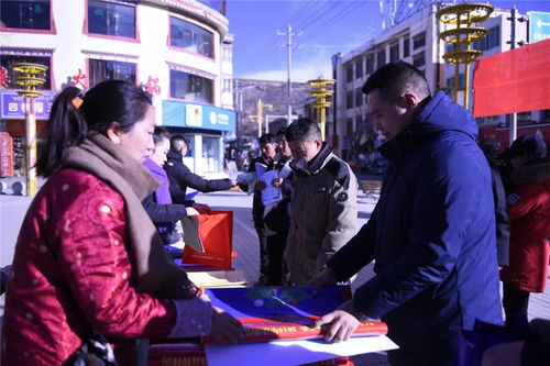 阿壩縣多措并舉開展12.4國家憲法日法律咨詢宣傳活動